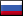 ru